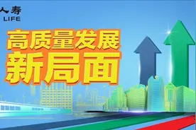 高质量发展！这条路我们会一直走下去图片