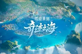 王者荣耀：1月3号开启S30新赛季，火鹰船长上架，桑启赛季新皮肤图片