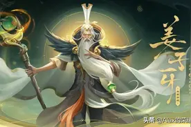 新版姜子牙快速上手指南，疾步之靴、凝冰之息才是他的核心装备图片
