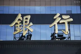 财务手续中“元”大写成“圆”正确吗？图片