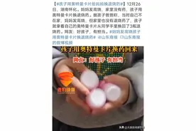 今评弹｜孩子用奥特曼卡片换退烧药给妈妈，在成人世界相当于卖房救母了图片