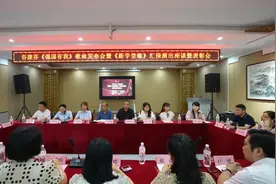 谷建芬《强国有我》歌曲发布座谈表彰会举行图片