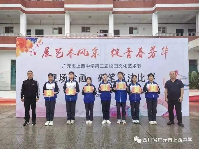 四川省民生研究会新媒体中心-官网