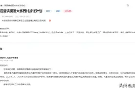 咸阳文兴路发展规划最新回复来了！图片