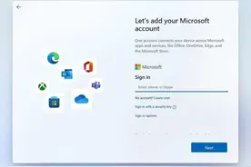 Win11 专业版将强制用户创建微软账户来进行系统初始化设置图片
