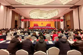 【聚焦两会】迎江区十八届人大二次会议胜利闭幕图片