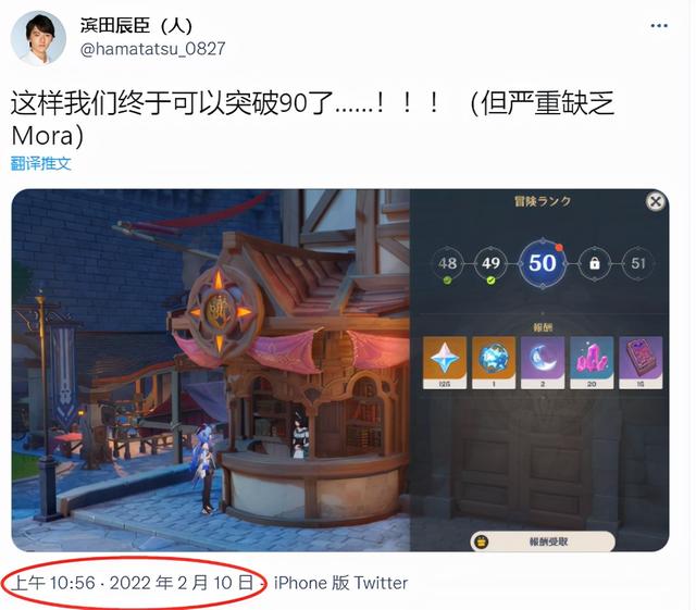 奥特曼也沉迷原神！入坑一个月探索度100%，自称已成游戏“仆人”