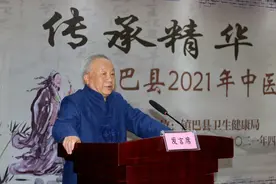 陈中秋：从肝肾虚损论治骨痹验案举隅图片