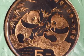 1993年的五元硬币，一枚就价值10多万，这样的硬币你有吗？图片