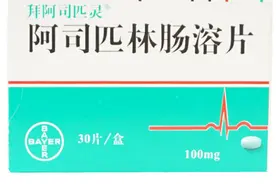 听说阿司匹林也可以退烧？是真的吗？听听药师怎么说图片