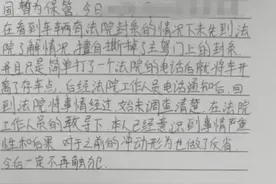 【以案释法】关于“法院封条”你可能不知道的事！图片