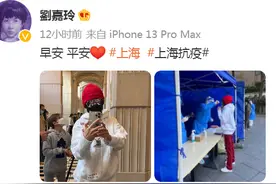 上海做核酸明星：刘嘉玲戴墨镜郭敬明排队，“蒙大统领”当志愿者图片