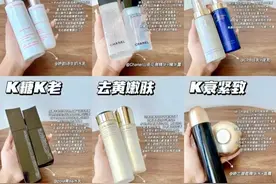 好用的水乳套装有很多，如果你也喜欢，一起来看看这9款水乳套装图片