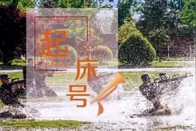 起床号 | 请你别悄悄松开你的梦想，迟早有一天它会在你手里发光图片