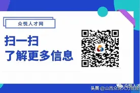 招聘 | 山西泰锐电气自动化设备有限公司招聘图片
