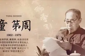 我国这些顶尖级人才，杰出人物，你听说过哪些！图片