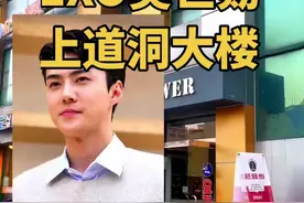 #exo #exo爱丽 #爱丽 #吴世勋 #文韩小羊 他居然有不止一栋@抖音短视频