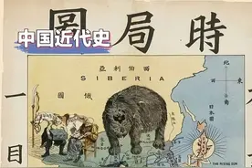 中国近代史时间轴线（旧民主主义革命篇）图片