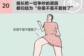 谈恋爱的那点事图片