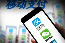 数字金融时代的支付方式：探讨移动支付和电子钱包的优势和劣势图片