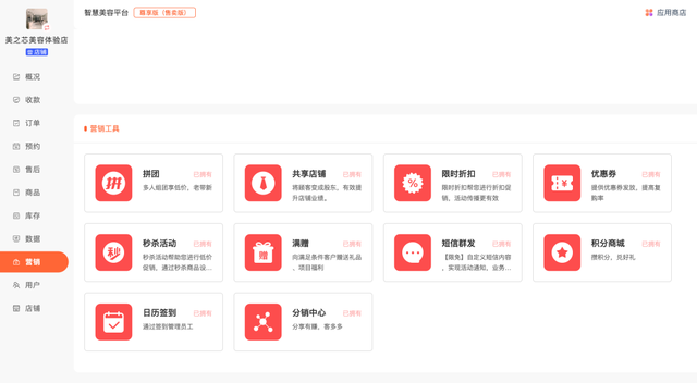 面对上亿用户流量,如何借助抖音做好营销,增强转化?| 云美来