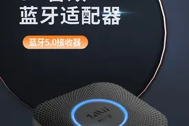 一魔B06+ 音频蓝牙接收器，3D环绕立体声aptx，音箱耳机功放图片