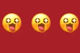 火、炎、焱、燚，央视《新闻联播》点名了图片