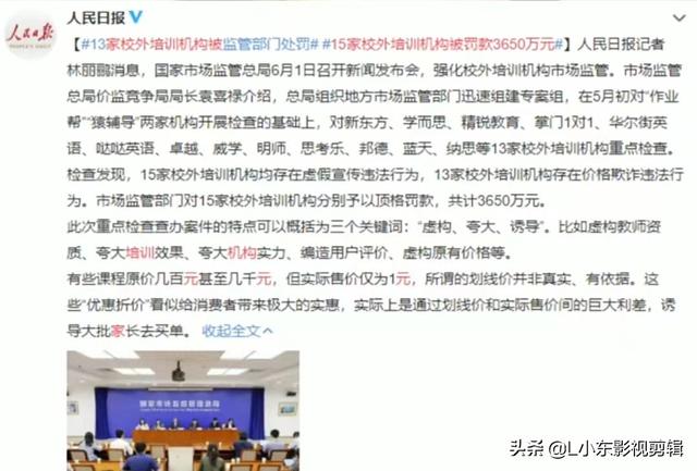 未来十年,教育即将发生巨变