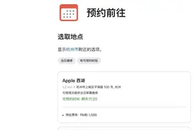 136元换iPhone 11手机屏幕+更换电池教程：不弹窗图片