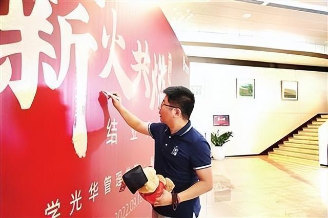 中关村科学城60名企业高管北大结业蓄力增能 自由新闻