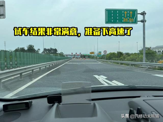 标致3008烧机油怎么办