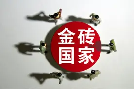 越来越热的金砖国家你了解多少图片