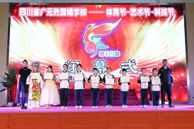 四川省民生研究会新媒体中心-官网