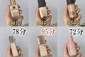 公认好用的“12款粉底液”遮瑕持久不脱妆，巨真实测评分享图片