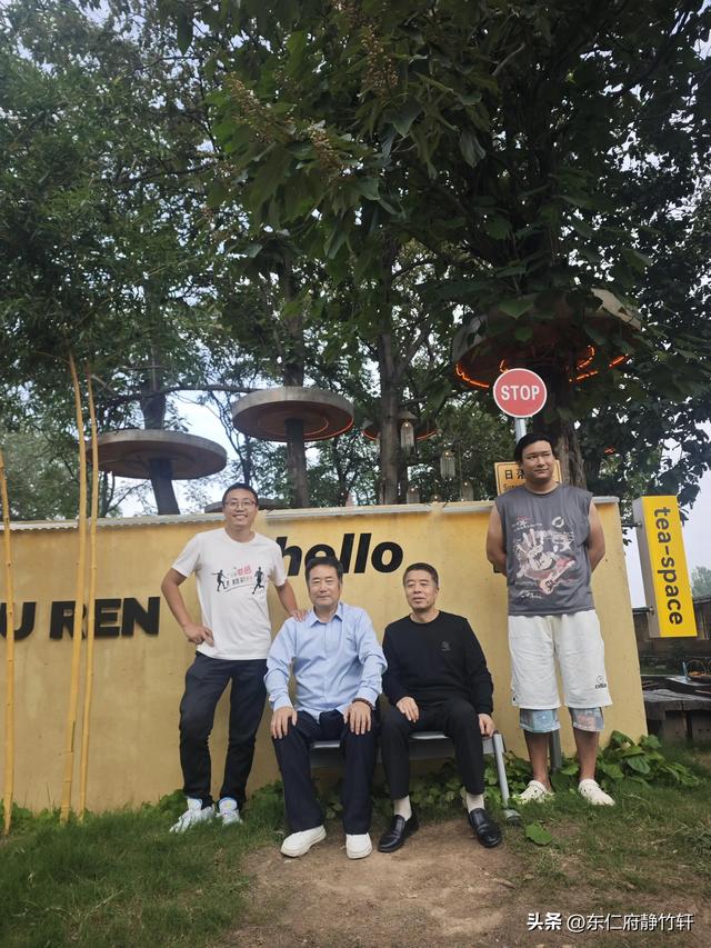 相约陕西省西安市鄠邑区蒋村街道白龙村甘河东岸一念等某人民宿
