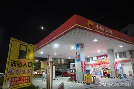 油价调整消息：今天11月25日，国内92、95号汽油预下调350元/吨图片