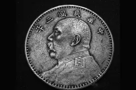 民国时期“大洋”有多少种，一块“大洋”相当于现在多少人民币？图片