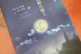 月亮和六便士图片