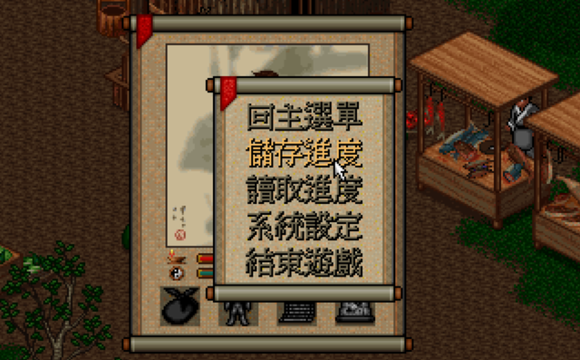 多年没打通关的老游戏，每次玩都感觉定力不够