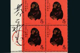 55张1980年猴票签名版周边，名人效应下，不是邮票也能卖高价图片