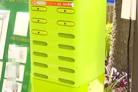 共享充电宝越用越少？民警揪出了一个“内行”图片