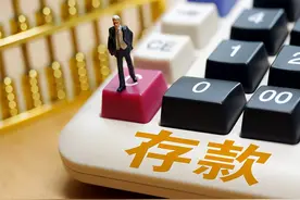 在银行有定期存款的要注意这几点，银行内部人员说漏嘴，涨知识了图片
