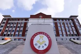 烟台2021年度盘点·教育：南通路小学落位幸福！3所中学投用图片