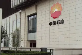 中石油、中石化等五家央企拟从美国纽交所退市图片