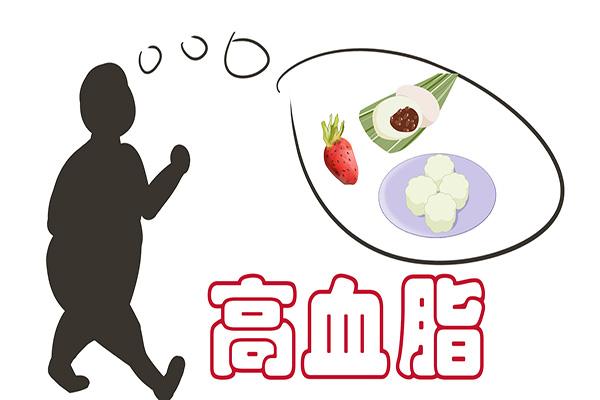 血脂偏高怎么办吃啥能降血脂