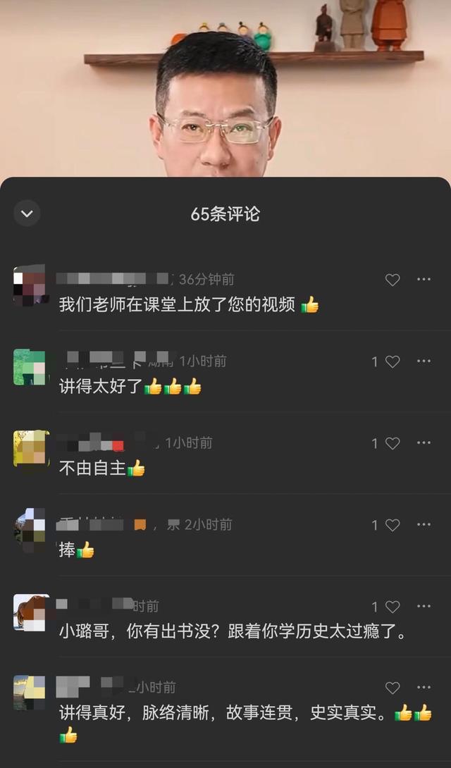 程序员转型文化达人：获粉500万，从“社恐”变成“社牛”，“讲历史治好了我的创业焦虑”