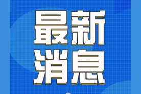 好消息，内蒙古职工医保个人账户可扩展到配偶、父母、子女使用，10月1日起实施图片