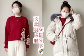 讲真，女人再懒也别放弃穿搭，看她的对比就明白会穿衣的重要性了图片