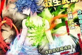 《斗罗大陆：绝世唐门》主角霍雨浩到底有多变态图片