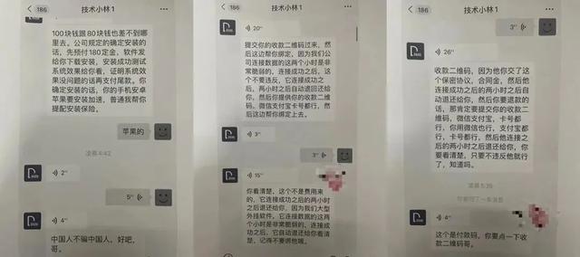 下载这款APP，黑客就能帮你查询任何人的微信聊天记录？